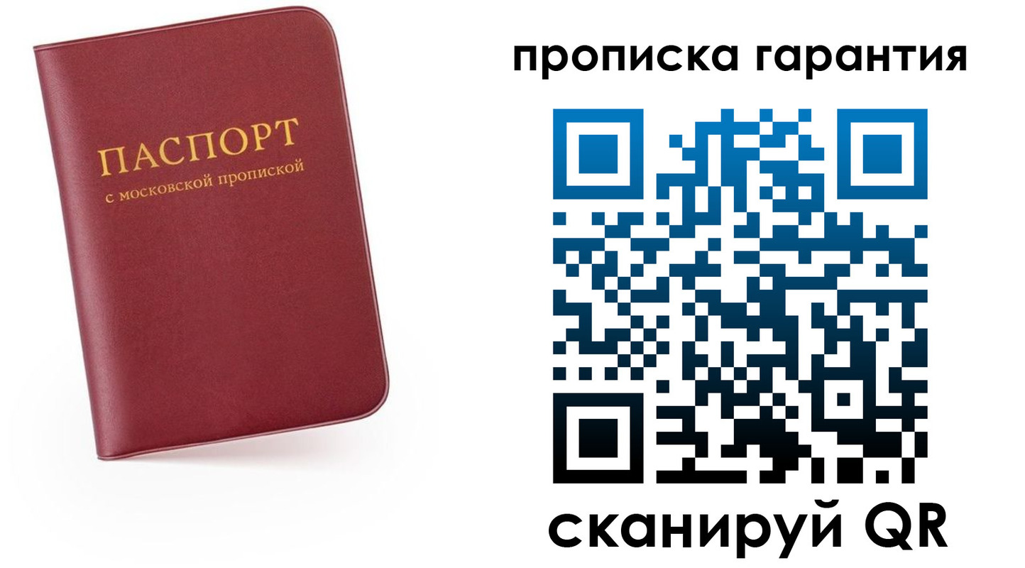 найти адрес прописки в Коммунаре