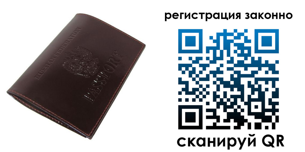 найти адрес прописки в Коммунаре