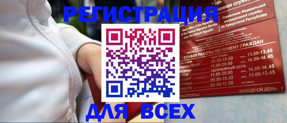 временная регистрация собственник в Коммунаре