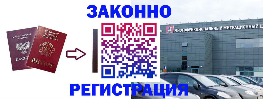прописка в квартире в Коммунаре