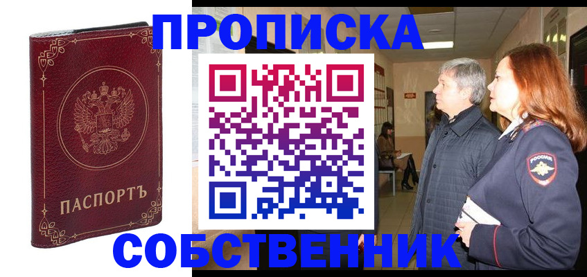регистрация для дет. сада в Коммунаре